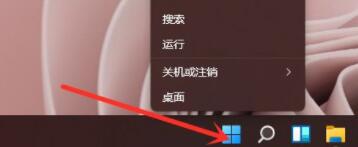 win11使用命令行调出设置方法