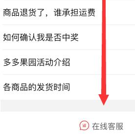 拼多多客服电话人工服务电话是多少介绍
