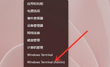 win11使用命令行调出设置方法