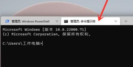 win11使用命令行调出设置方法