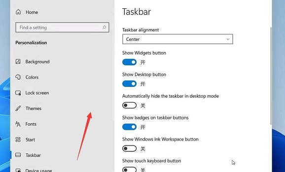 win11使用命令行调出设置方法