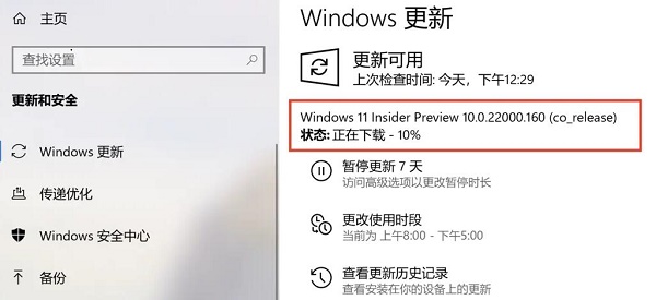 macbook升不了win11解决教程