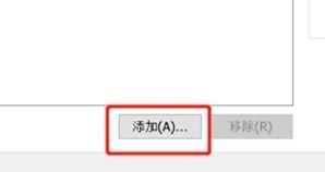 win11虚拟机无法安装解决教程