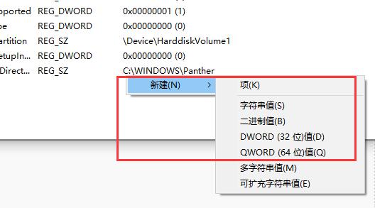修改注册表跳过win11检测的教程