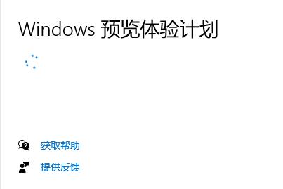 修改注册表跳过win11检测的教程