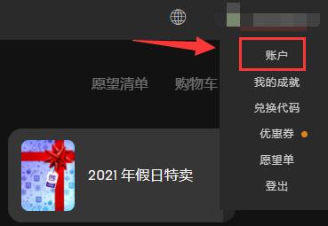 epic被盗号了解决教程