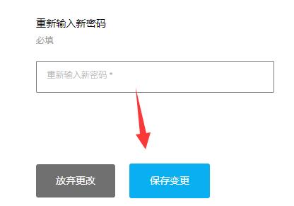 epic被盗号了解决教程
