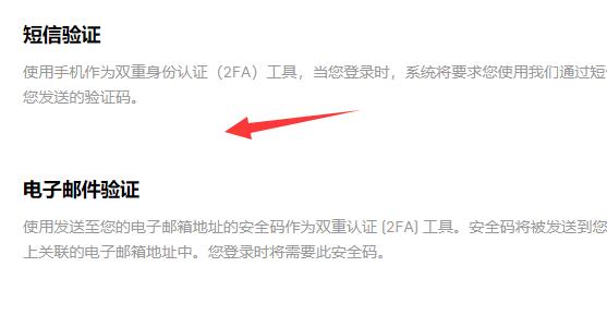epic被盗号了解决教程