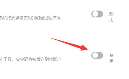 epic被盗号了解决教程