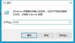 电脑蓝屏0xc000000e怎么解决 0x00000ed蓝屏c盘无法读取解决教程