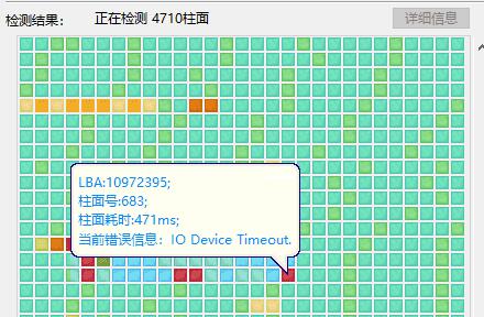0x00000ed蓝屏c盘无法读取解决教程
