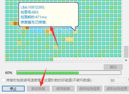 0x00000ed蓝屏c盘无法读取解决教程