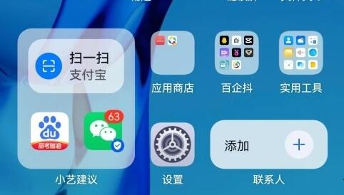 鸿蒙系统ui界面展示介绍