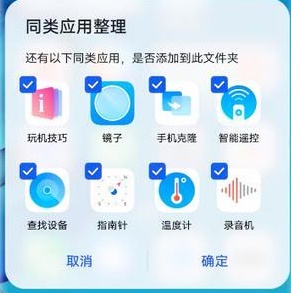 鸿蒙系统ui界面展示介绍