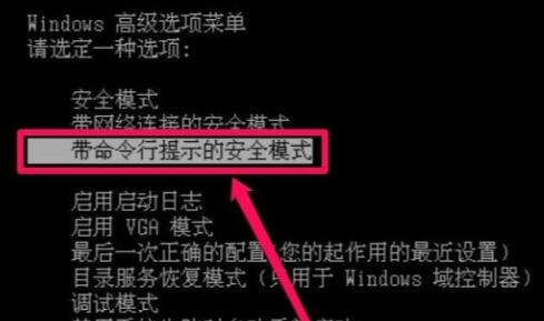 0x0000000ed蓝屏的解决教程