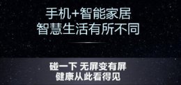 华为鸿蒙系统简介 华为鸿蒙系统功能详细介绍