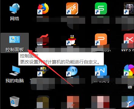电脑主板型号查看方法