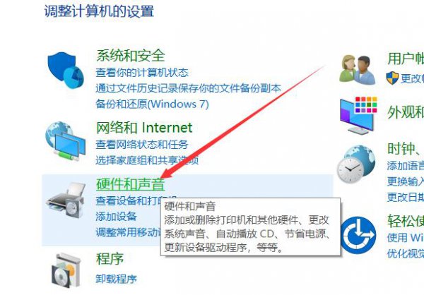 电脑主板型号查看方法