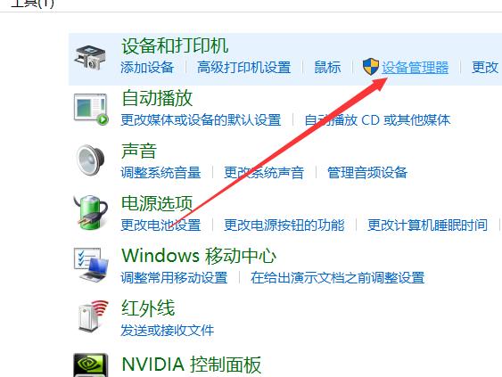 电脑主板型号查看方法