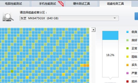 0x00000024蓝屏代码解释及解决教程