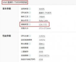 电脑主板和cpu的搭配方法 组装电脑cpu和主板怎么搭配