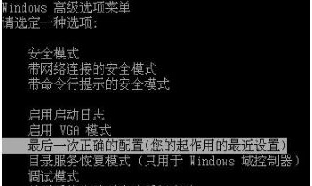 0xc0000f解决教程