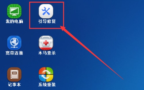 0xc0000f解决教程