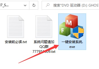 0xc0000f解决教程
