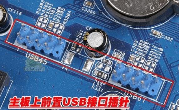 电脑主板开关接线图解方法
