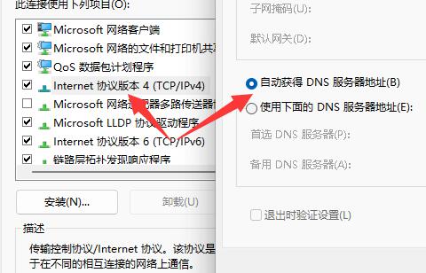 epic404页面未找到解决教程