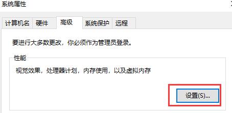 经常出现0XC00000000的错误解决教程