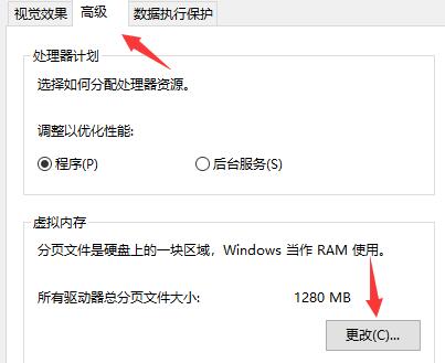 经常出现0XC00000000的错误解决教程