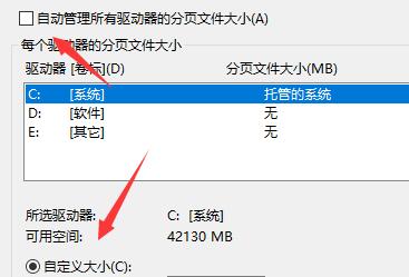 经常出现0XC00000000的错误解决教程