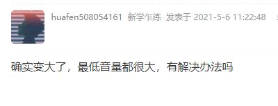 鸿蒙系统耳机声音太大解决教程