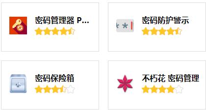 保密性前五的浏览器