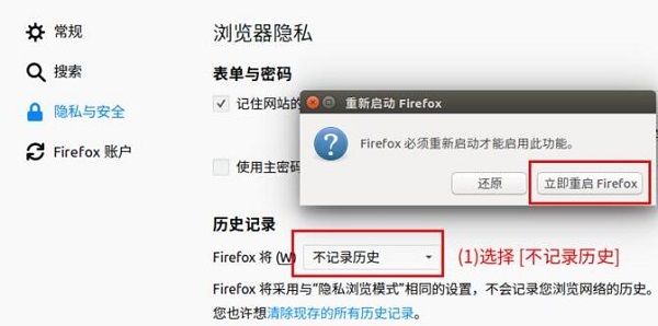 保密性前五的浏览器