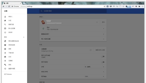 比较纯净的浏览器推荐
