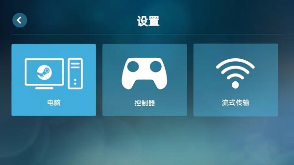 steam手机版魔兽世界游玩方法