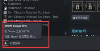 steam手机版魔兽世界游玩方法