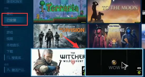 steam手机版魔兽世界游玩方法