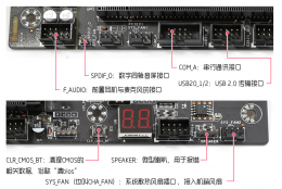 主板跳线安装图 电脑主板跳线接法图解 小白装机一看就会