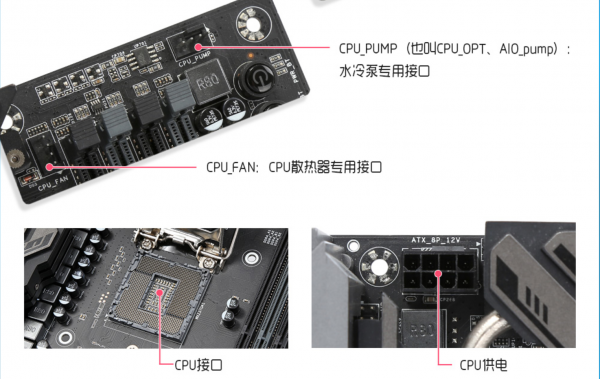 电脑主板跳线接法图解 小白装机一看就会