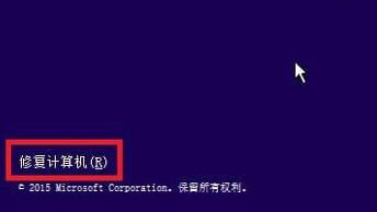 0xc000000f解决教程