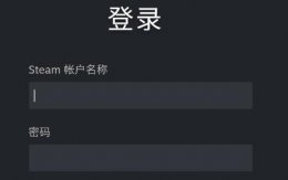steam手机版游戏兑换方法 steam手机客户端怎么兑换游戏