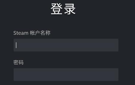 steam手机版游戏兑换方法