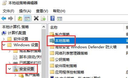 windows无法连接到打印机0x0000bcb解决教程