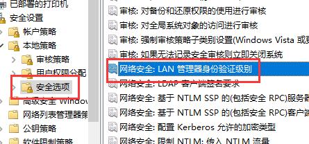 windows无法连接到打印机0x0000bcb解决教程
