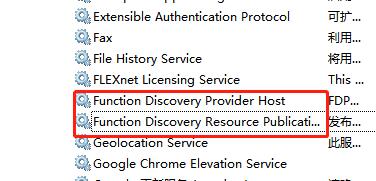 windows无法连接到打印机0x0000bcb解决教程