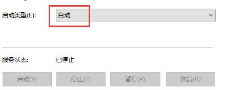 windows无法连接到打印机0x0000bcb解决教程