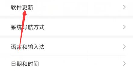 华为鸿蒙系统手机升级安装方法